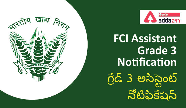FCI Assistant Grade 3 Notification_30.1