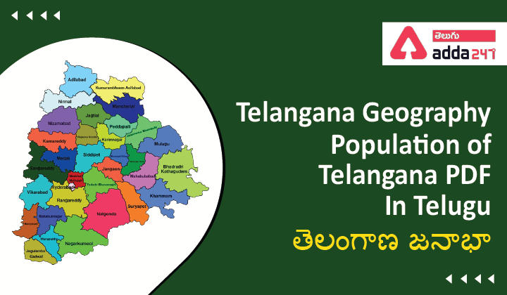Telangana Geography-Population of Telangana PDF In Telugu_30.1