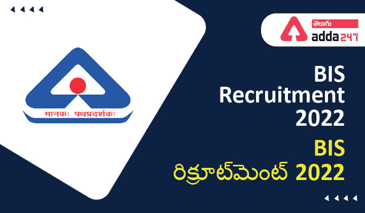 BIS Recruitment 2022_30.1