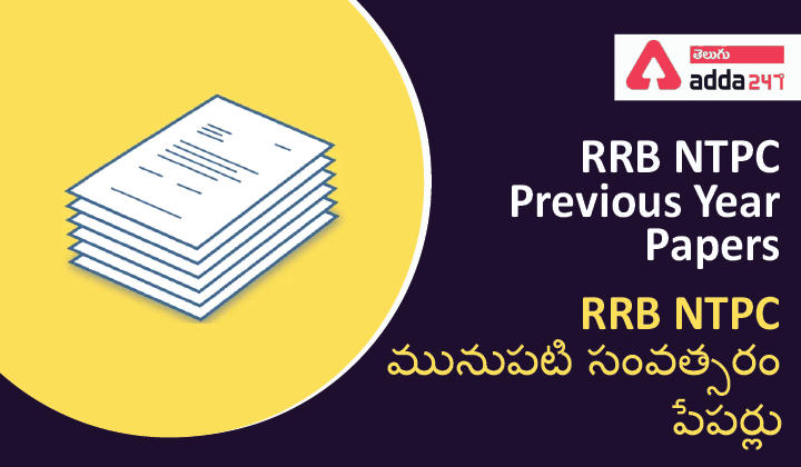 RRB NTPC Previous Year Papers_30.1