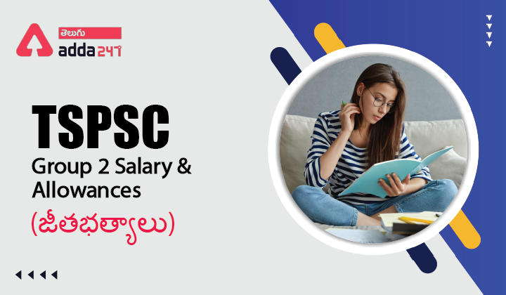 TSPSC Group 2 Salary and Allowances 2023, Check Post Wise Salary Details_30.1