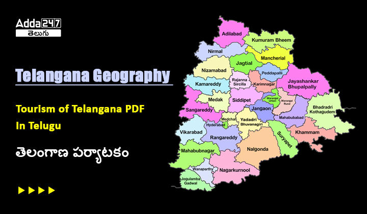 Telangana Geography-Tourism Of Telangana PDF In Telugu