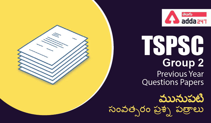 TSPSC Group 2 Previous Year Questions Papers, Download pdf_30.1