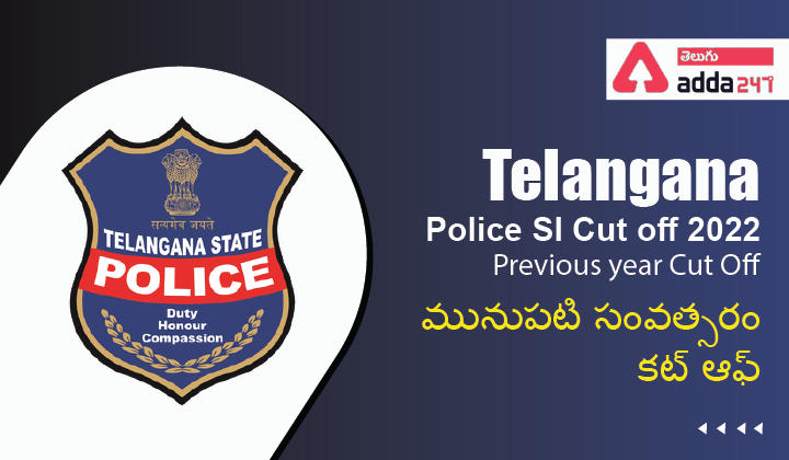 Telangana Police SI Cut off 2022, Previous year Cut Off_30.1