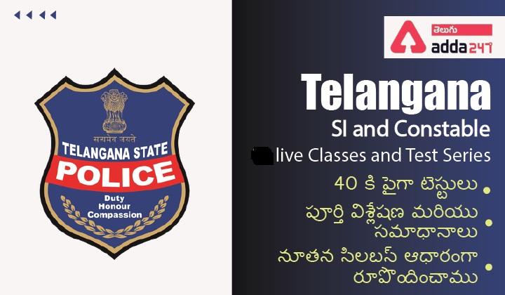 Telangana Police Online Live Classes and Test Series in Telugu and English_30.1
