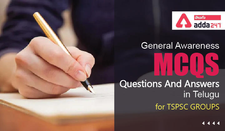 General Awareness MCQs Questions And Answers in Telugu, 28 April 2022, For TSPSC Groups_30.1