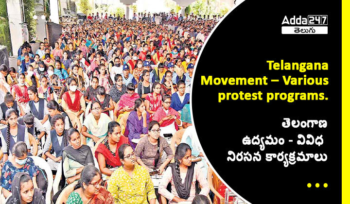 Telangana Movement - Various protest programs, download PDF_30.1