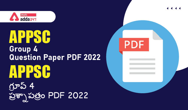 APPSC Group 4 Question Paper PDF 2022_30.1