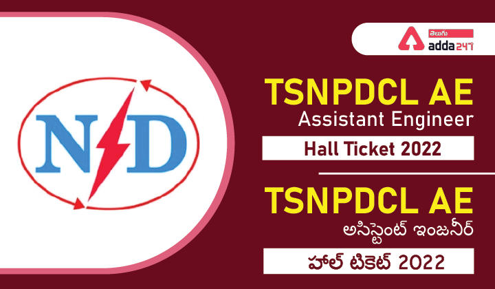 TSNPDCL Assistant Engineer Hall Ticket 2022_30.1