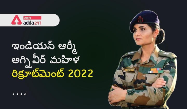 Indian Army Agniveer Female Recruitment 2022_30.1