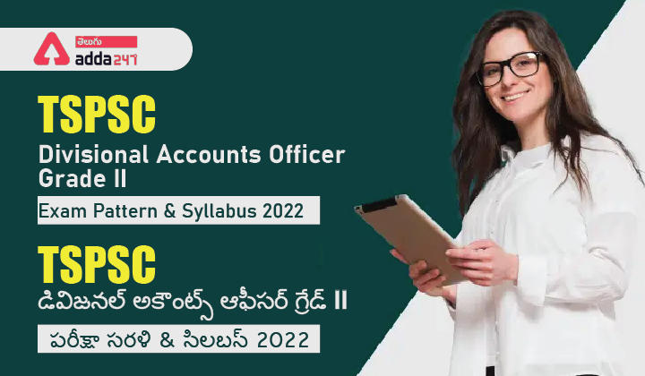 TSPSC Divisional Accounts Officer Grade II Syllabus & Exam Pattern |_30.1