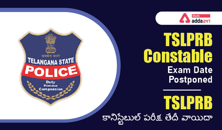 TSLPRB Constable Exam Date Postponed_30.1