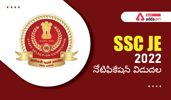 SSC JE 2022 Notification_30.1