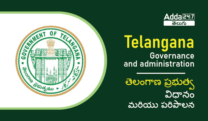 Telangana Governance And Administration In India