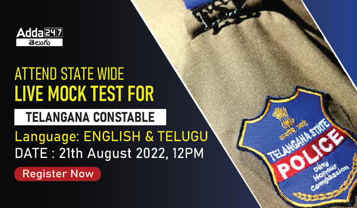Attempt Now Telangana Police Constable Free All India Mock Test_30.1