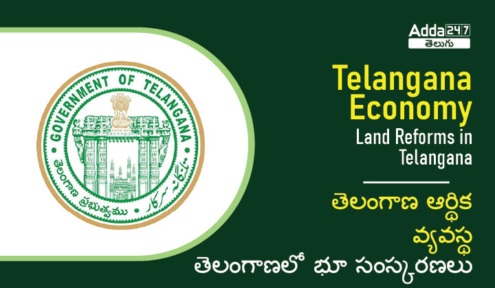 Telangana Economy - Land Reforms in Telangana | TSPSC Groups_30.1