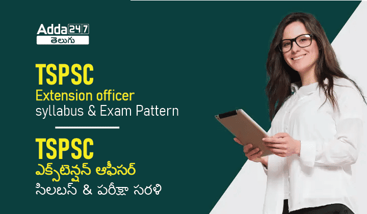 TSPSC Extension Officer Syllabus and Exam Pattern 2023_30.1
