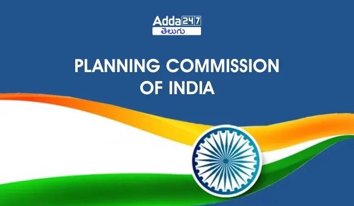 Planning Commission of India, APPSC Group 2 & TSPSC Groups Special_30.1