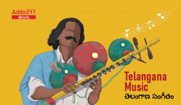Telangana Music -Types of Music, Instruments & Other Details_30.1