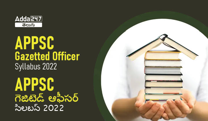 APPSC Gazetted Officer Syllabus 2022_30.1