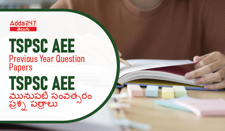 TSPSC AEE Previous Year Question Papers Download pdfs_30.1