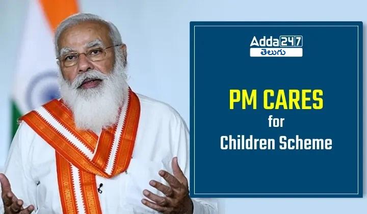 PM CARES for Children Scheme_30.1