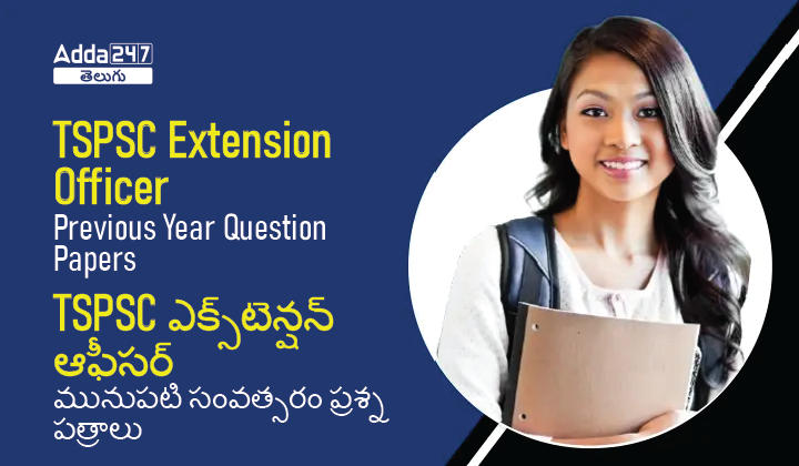 TSPSC Extension Officer Previous Year Question Papers_30.1