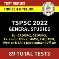 TSPSC Food Safety Officer Exam date 2022_50.1