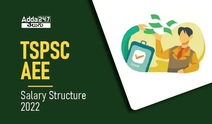 TSPSC AEE Salary Structure 2022_30.1