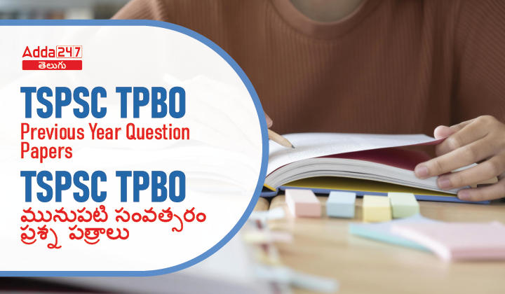 TSPSC TPBO Previous Year Question Papers, Download PDF_30.1