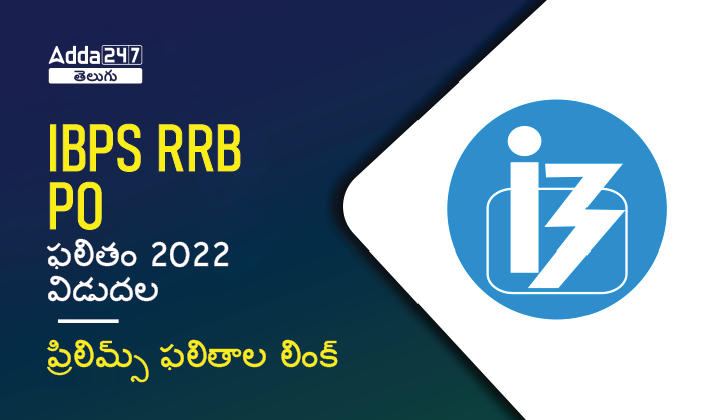 IBPS RRB PO Result 2022_30.1