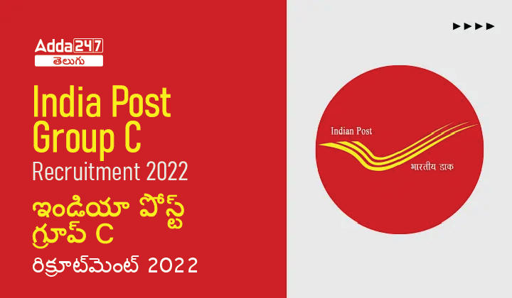 India Post Group C Recruitment 2022_30.1