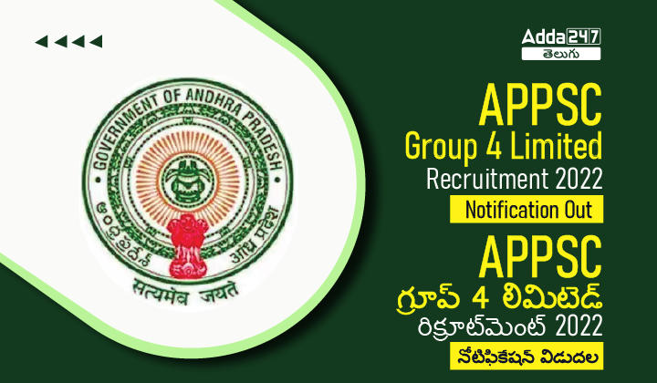 APPSC Group 4 Limited Recruitment 2022 Notification_30.1