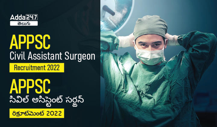 APPSC Civil Assistant Surgeon Recruitment 2022_30.1