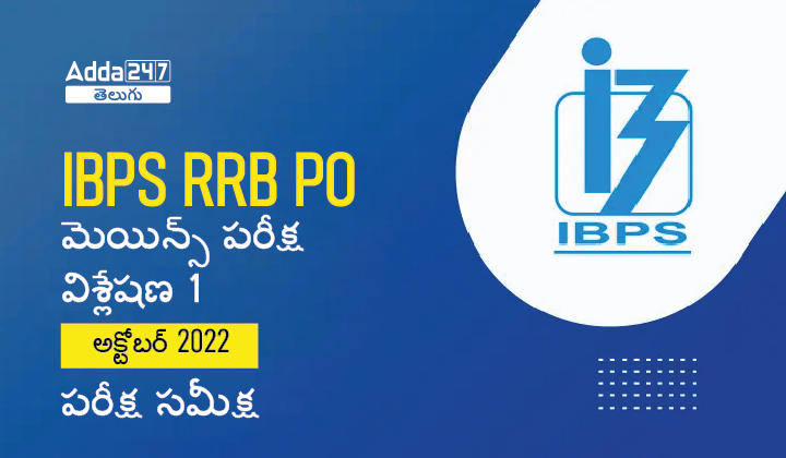 IBPS RRB PO Mains Exam Analysis 2022 1st October_30.1