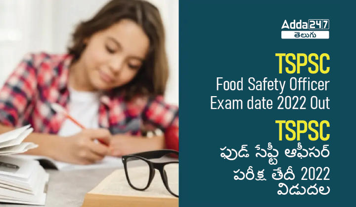 TSPSC Food Safety Officer Exam date 2022_30.1