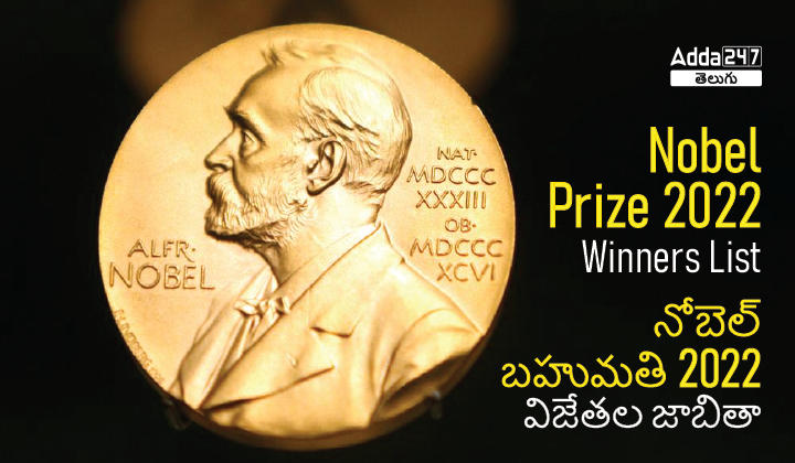 Nobel Prize 2022 Winners List_30.1