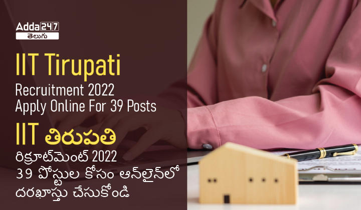 IIT Tirupati Junior Assistant Recruitment 2022, Apply Online For 39 Posts_30.1