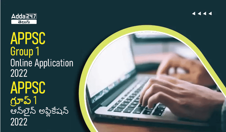 APPSC Group 1 Apply Online 2022, Last date to Apply online_30.1
