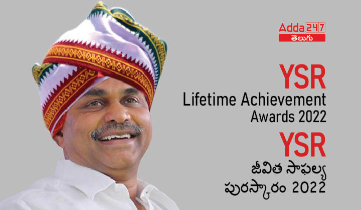 YSR Lifetime Achievement Awards 2022_30.1