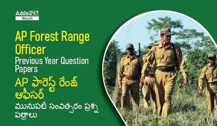 AP Forest Range Officer Previous Year Papers, Download PDFs_30.1