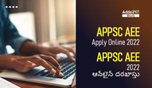 APPSC AEE Apply Online 2022-01