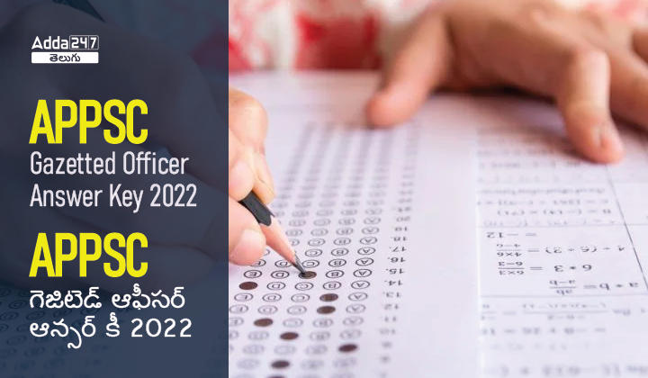 APPSC Gazetted Officer Answer Key 2022 Out, Check here_30.1