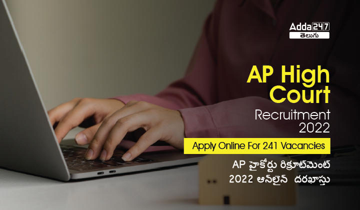AP High Court Recruitment 2022 Last Date to Apply Online_30.1