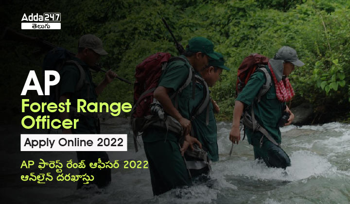 AP FRO Recruitment 2022, Apply Online for AP Forest Range Officer_30.1