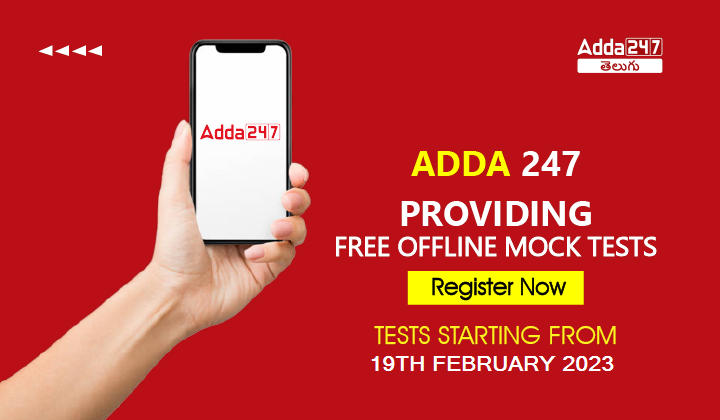 TSPSC Group 4 Free Offline Mock Tests Every Sunday 10 AM at Hyderabad_30.1