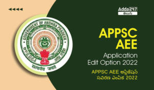 APPSC AEE Application Edit Option 2022-01