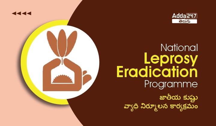 National Leprosy Eradication Programme Details_30.1