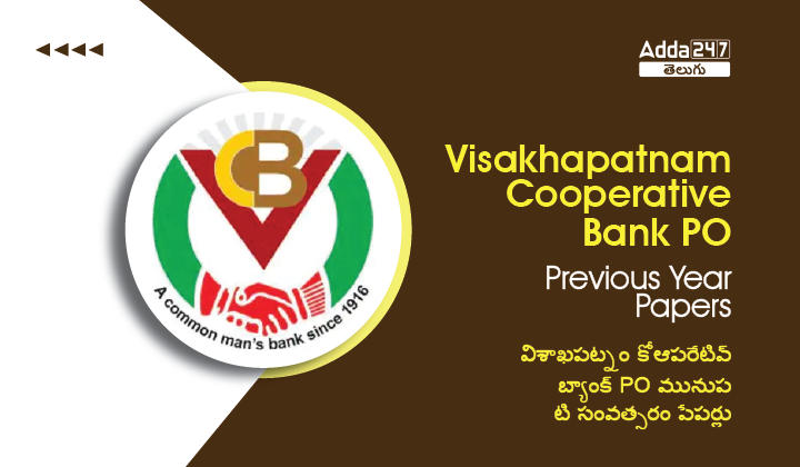 Visakhapatnam Cooperative Bank PO Previous Year Papers_30.1