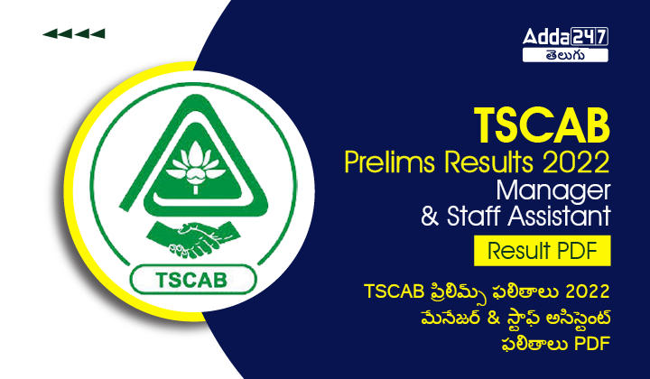 TSCAB Manager & Staff Assistant Prelims Results 2022, Download Result PDF_30.1